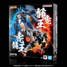 変型難易度無茶苦茶すぎる…【超合金魂 GX-119 龍虎王／虎龍王】