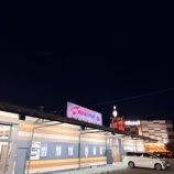 �ء֤���ס�����TRUNK SHOW���ŷ�����٤β���