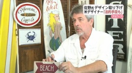 【話題】「新しい五輪ロゴで挑戦します」…『ＢＥＡＣＨ』を盗用されたベン・ザリコー氏が佐野研二郎に挑戦状