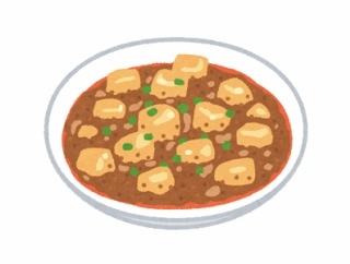 麻婆豆腐「美味しい、栄養価が高い、ヘルシー、辛い物好きには最適、ご飯との相性バツグン」