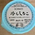 おやつ