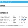 【日本ハム】上川畑大悟・淺間大基を抹消　31日公示