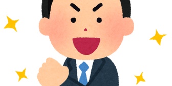 嫁が大好き。明るくて、可愛くて、忘れられないプロポーズをした。