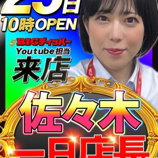 パチンコ・パチスロ.com