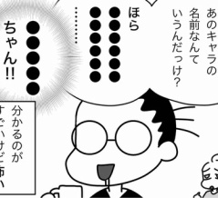 もっとましな表現あっただろう
