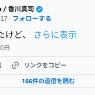 ☆うまなみ・競馬にゅーす速報 - 2歳新馬