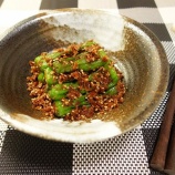 『電子レンジでお手軽時短～★白ごまたっぷり！ししとうのからしおかかじょうゆ和え　-Recipe No.1520-　【Japanese】』の画像