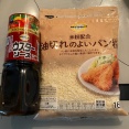 あえて小サイズを選ぶ生活☆使い切れる分だけ買う