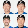 【公示】日ハムが杉浦と野村を1軍登録　バーヘイゲンと公文が登録抹消
