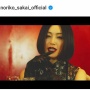 【画像】「碧いうさぎ」酒井法子さん(53歳)、イメチェンして別人のように激変した姿で発見される！　→　これは…