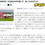 私的Urawareds&Subcul