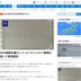 ダイタク吉本大さんと9番街レトロのなかむら★しゅんさん、オンラインカジノ賭博の疑いで事情聴取！他の吉本タレントも関与か