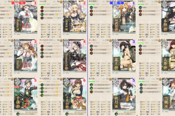 艦これ2 4突破したからブログかく 17年02月