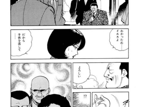 業績【4】