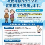 我が家のおでかけ帳