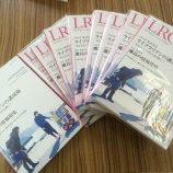 『離島の図書館・情報環境について』の画像