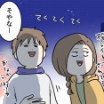 思い立ったら鈴鹿 〜猛牛たちのタイヤテスト〜 ⑦