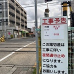 交野タイムズ