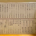 代々木上原「中華料理 白龍」にて ニラモヤシソバ、餃子（3個）　※「Number_i」が撮影して聖地になり、土日は大行列