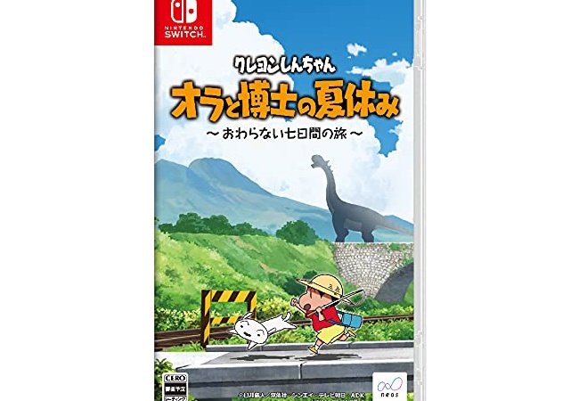 クレしんの夏休み、発売したけど話題になったか？