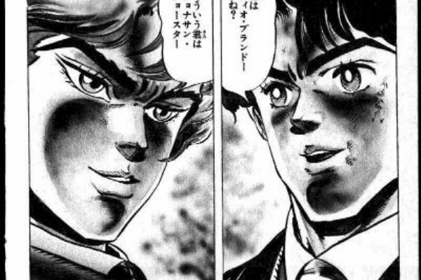 Past Geronimo S Disco ジョジョの奇妙な冒険
