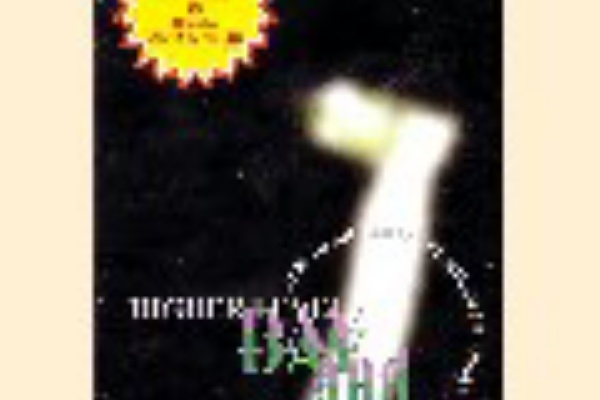 DJ KIYO day&night mixtape