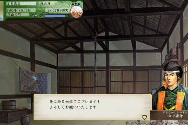 遅咲き店長のゲームプレイ日記 太閤立志伝