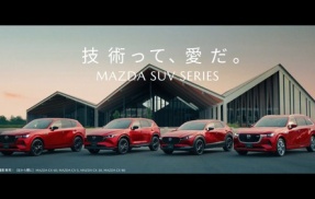 【１クリック４０００万円】マツダが『希望退職者の募集』した結果→希望者が殺到しクリック競争にｗｗｗｗｗｗｗｗｗｗｗ