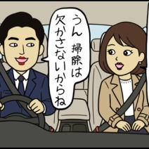 【4】『妖怪・乳離れず（マザコン男）』珍獣File.01