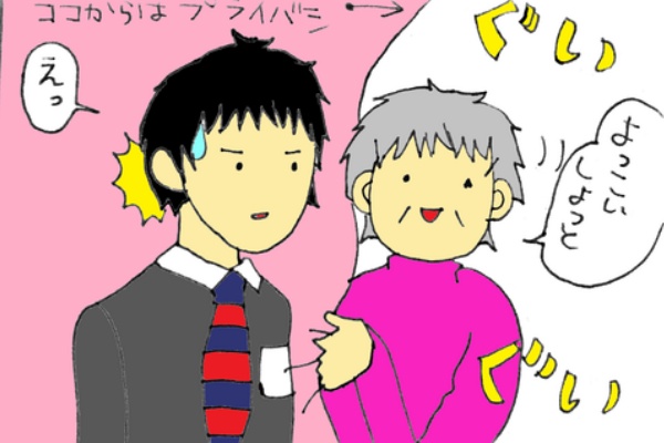 元 毒親育ちのじぶん改造計画 旧 おかあさんは かわいそうなの 毒親との対決