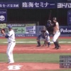 【謎】Deエスコバー、登板過多なのに球速があがってる