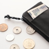 『ミニマムな人は買い占め心理に陥らない？』の画像