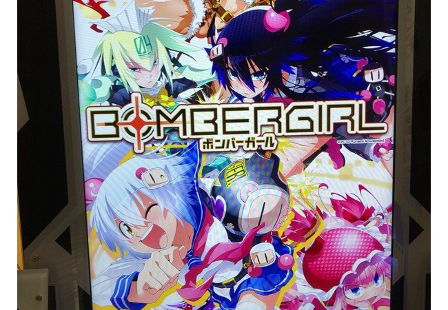 【悲報】人気ゲームの最新作、萌え豚に媚びる 	