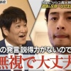 ダルビッシュ「プロ野球OBがトレーニングについていろいろ言ってくるけど無視で大丈夫」