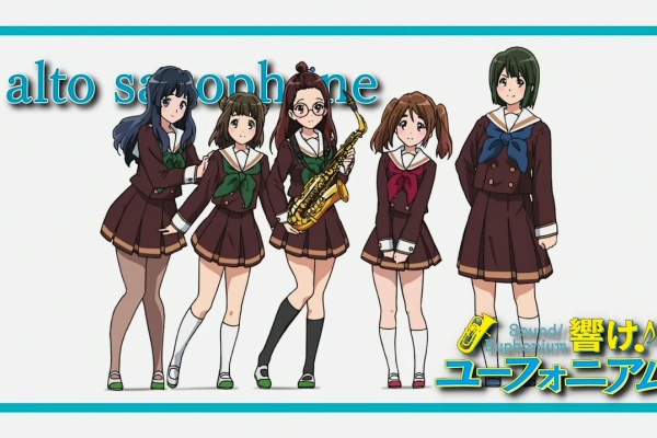 響け ユーフォニアム セリフ