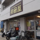 久しぶり☆石垣島　弾丸24時間で石垣グルメを楽しむ旅　石垣島サイクリング