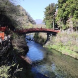 『星の宮・星の宿・気生ノ宿・合峰・大殲法ヶ嶽・化け地蔵』の画像