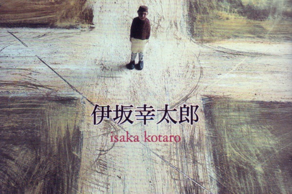 ペンギン先生のワクワク社会科 名言