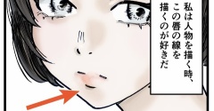 新しい絵柄を習得したい