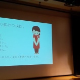 『【YC横浜】個性がキラリ　～研究発表会予選』の画像