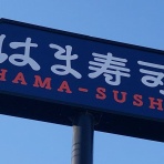 にほんのニュース