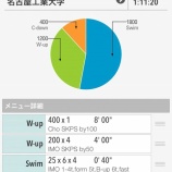『じゃんけんに勝てる日って分かりますよね』の画像