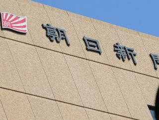 朝日新聞「朝日新聞のようなリベラルがどうして人気がないのか？」