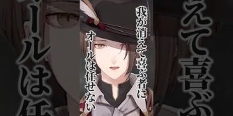 【にじさんじ】また人間を憎む加賀美社長