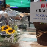 『オープン！』の画像