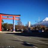 富士山を進行する「浅間神社」を民間信仰の「富士講」を交えて紹介する
