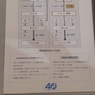 御前酒EXPO2026に参加