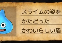 Dqh2 ドラクエヒーローズ2攻略まとめtopページ 双子の王と予言の終わり ゲームれぼりゅー速報