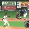 【vsDeNA】日ハム中島卓也さん、華麗な守備を披露する
