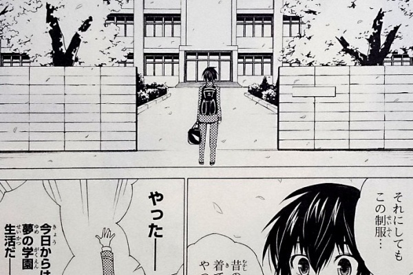 とりあえず適当に漫画感想blog 別冊少年チャンピオン